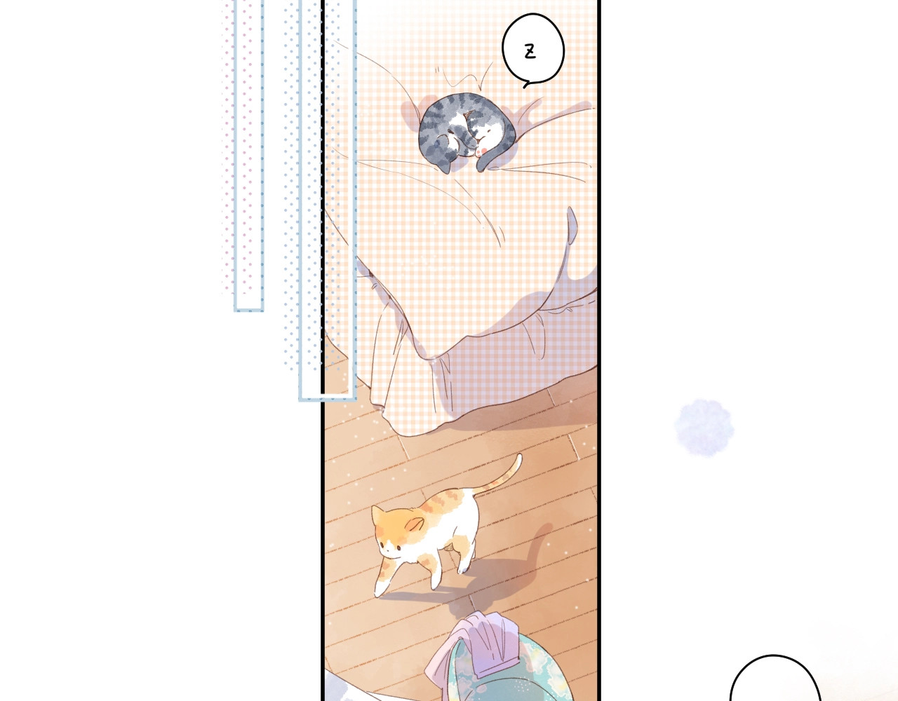 第87话  春之吻 第 42 页