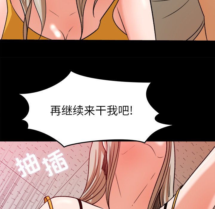 第29话 第 25 页