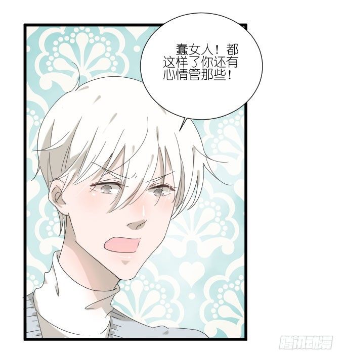 咳咳！去剧组时别忘了穿件打底裤。 第 8 页