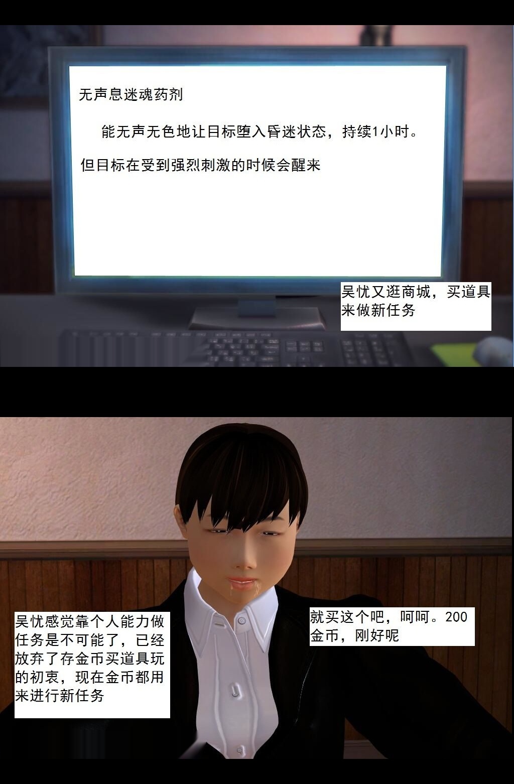 （03）一帆风顺！【第2回】 第 7 页