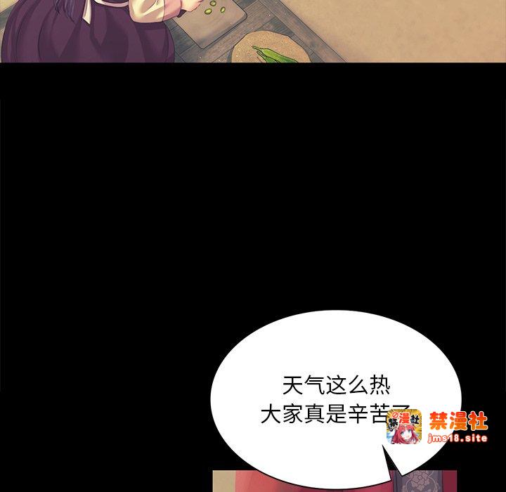 第65话 第 51 页