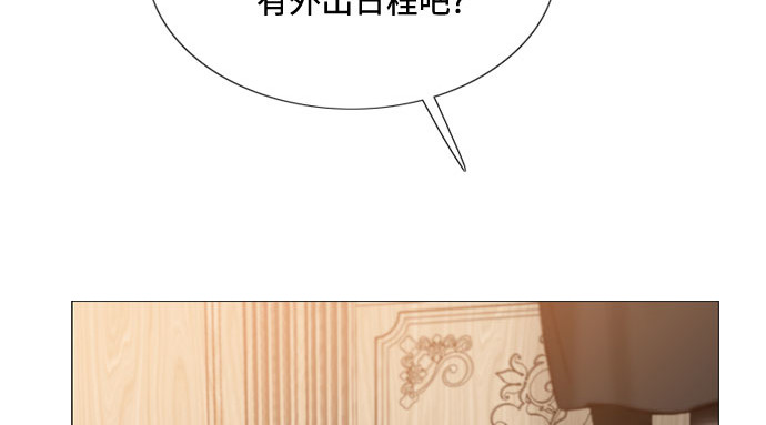第37话 蚕食的颜色 第 43 页