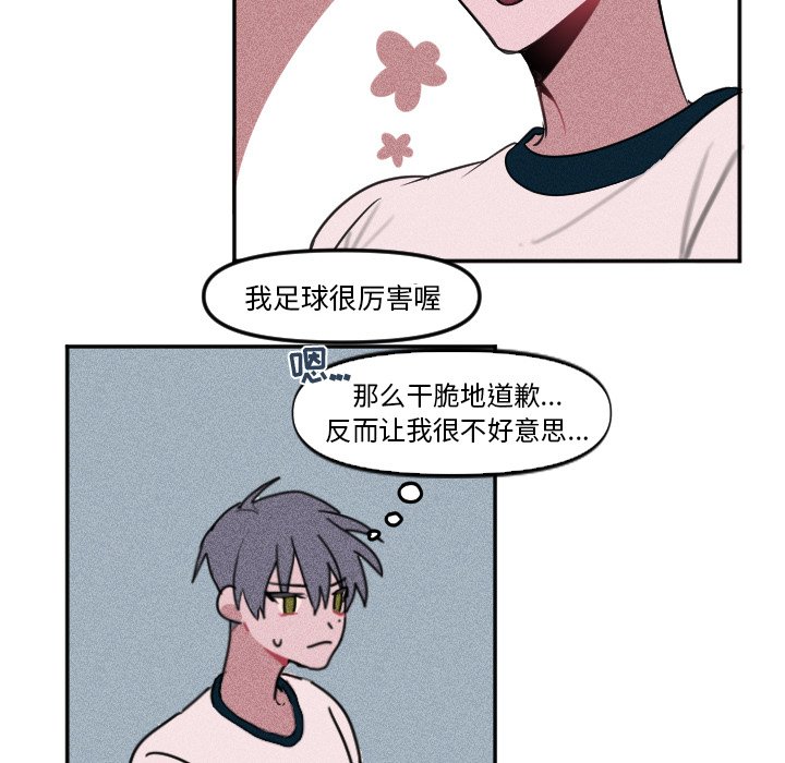 第5话 第 35 页
