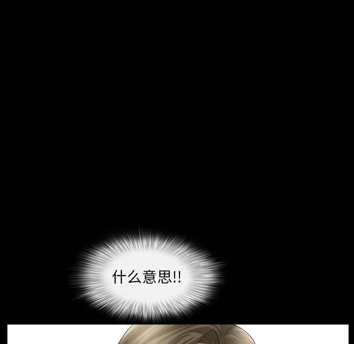 第14话 第 92 页