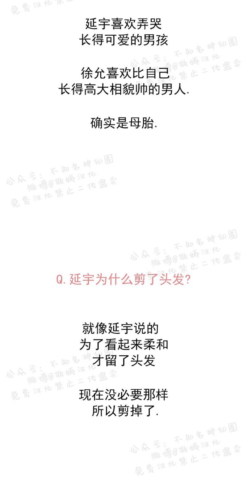后记 第 3 页