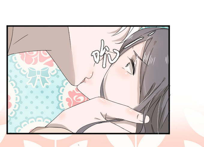 好想亲她一口 第 27 页
