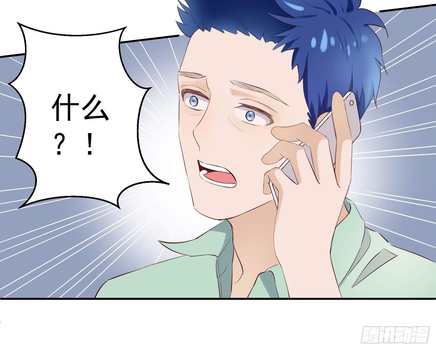 可以让我见她吗？ 第 6 页
