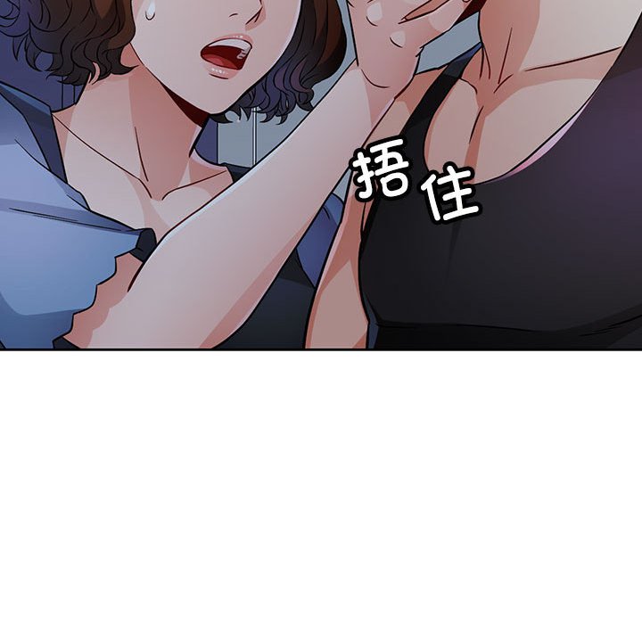 第7话 第 89 页