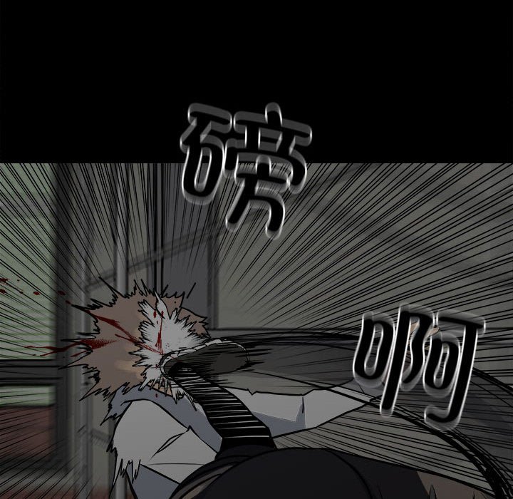 第133话 第 30 页