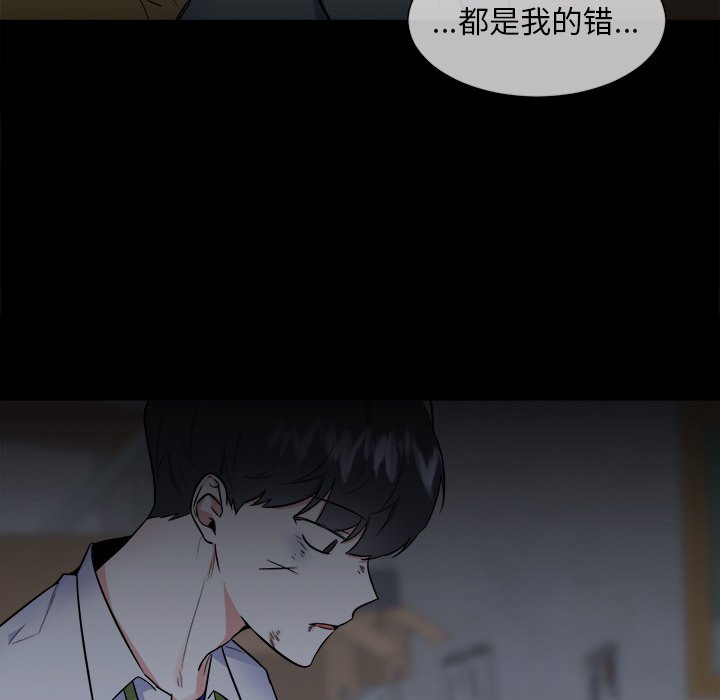第26话 第 35 页