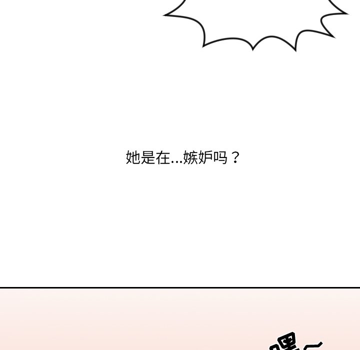 第11话 第 26 页