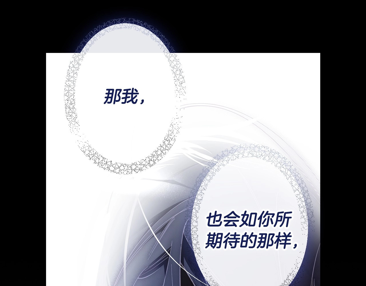 第64话 幕后情报官 第 176 页