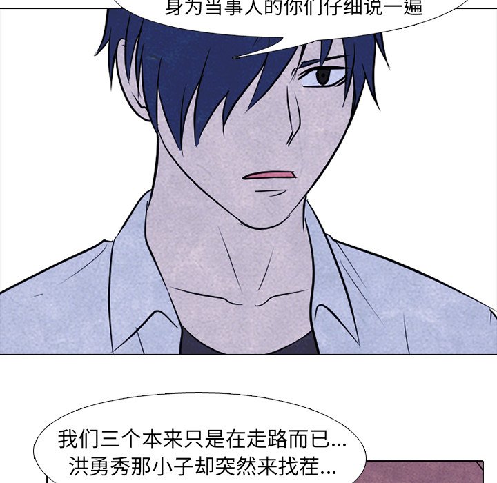第121话 第 59 页