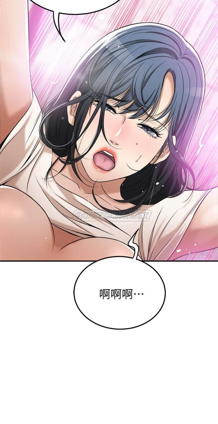 第27话 - 泰胜...我们是来“做事”的... 第 37 页