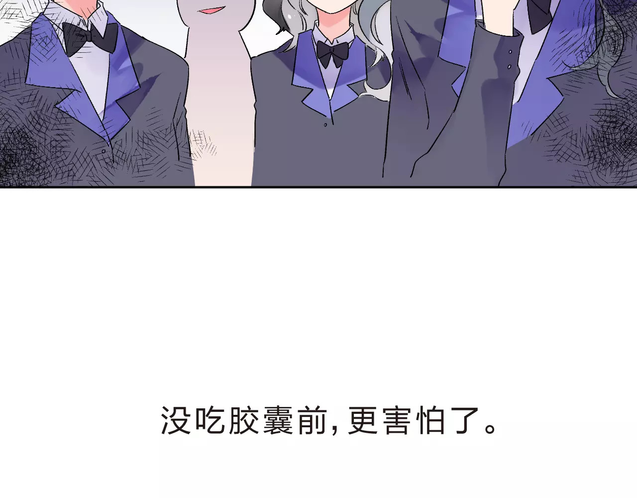 第11话 惩罚 第 136 页