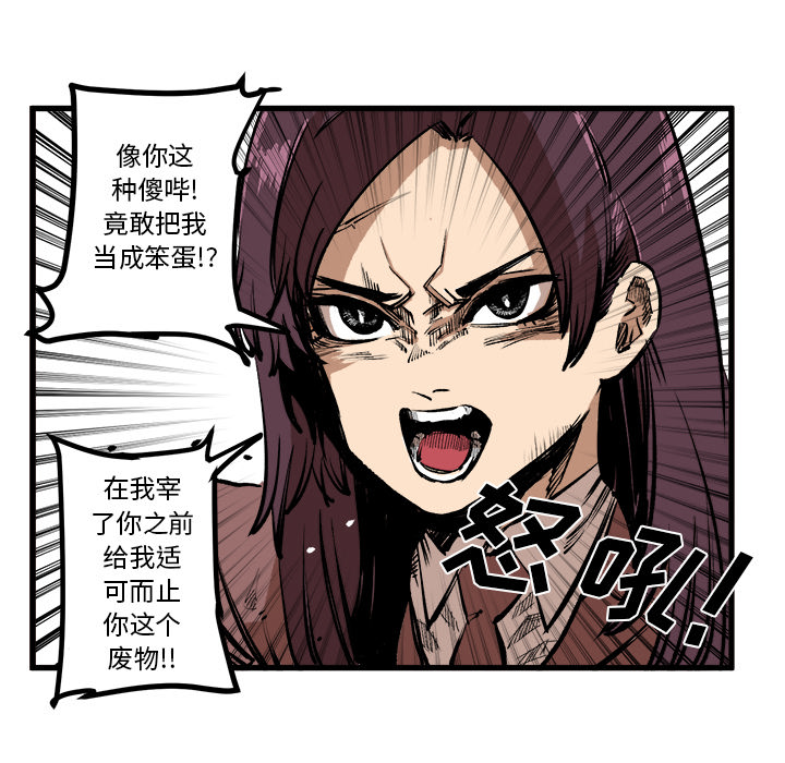 第2话 第 107 页