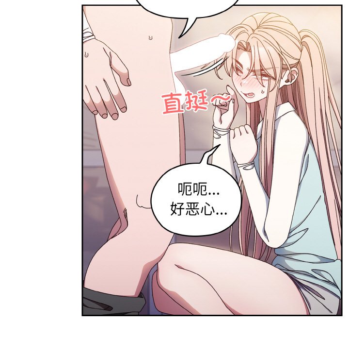 第13话 第 42 页