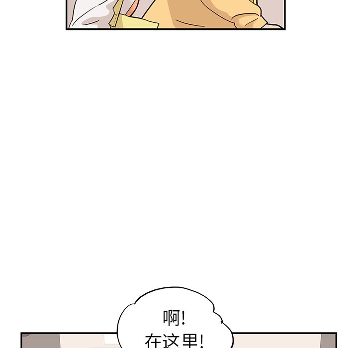 第13话 第 95 页