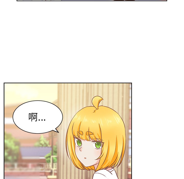 第15话 第 89 页
