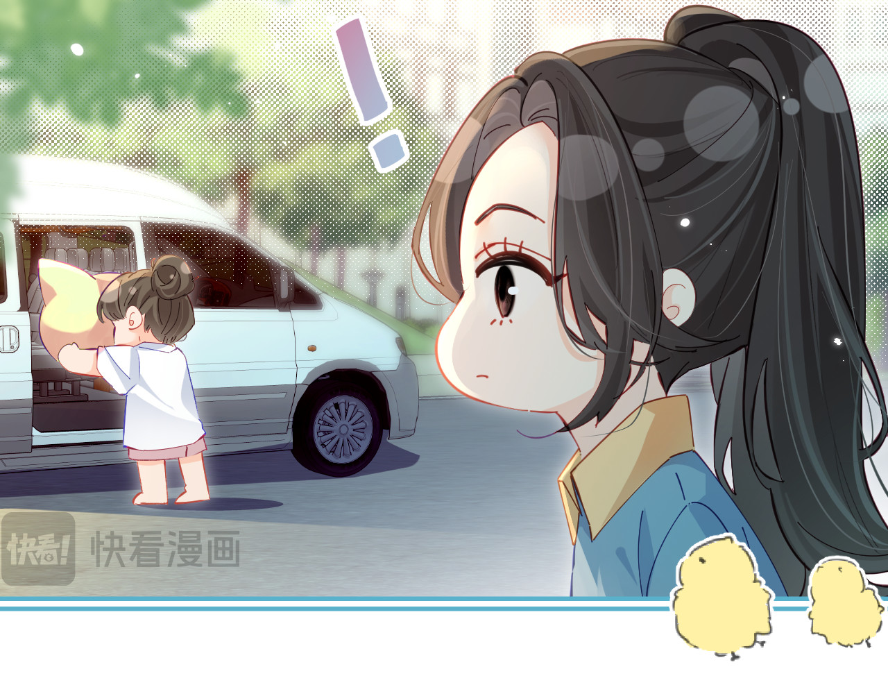 第34话 狐狸夫妇（日更中） 第 40 页