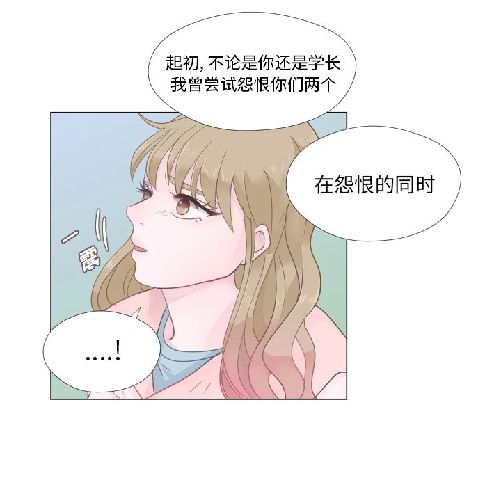 第25话 第 61 页