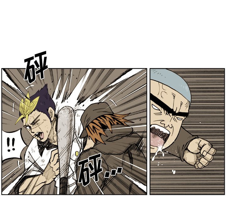第45话 第 20 页