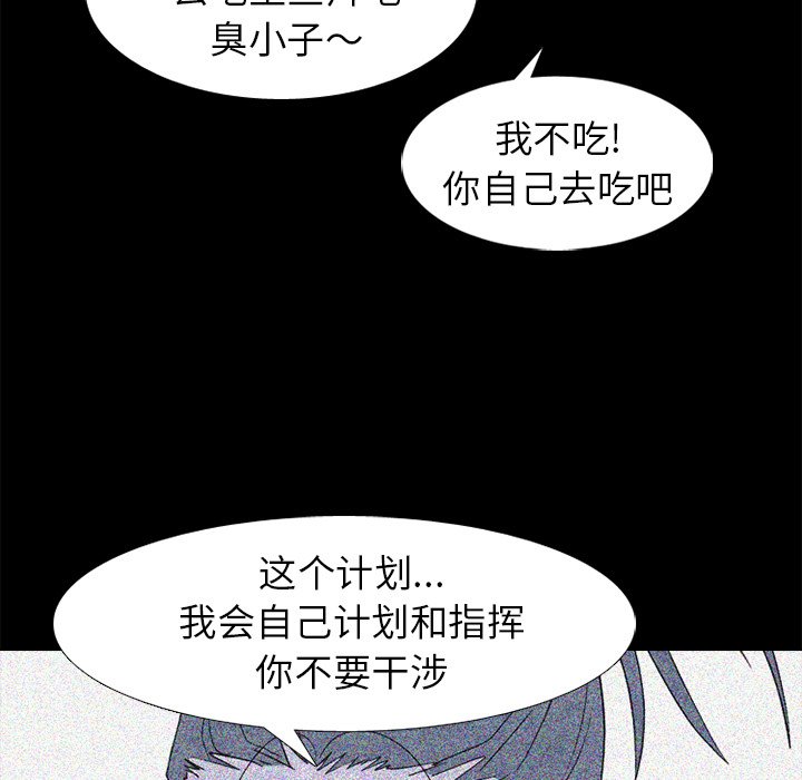 第274话 第 65 页