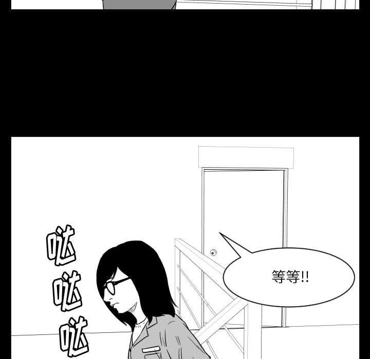 第55话 第 25 页