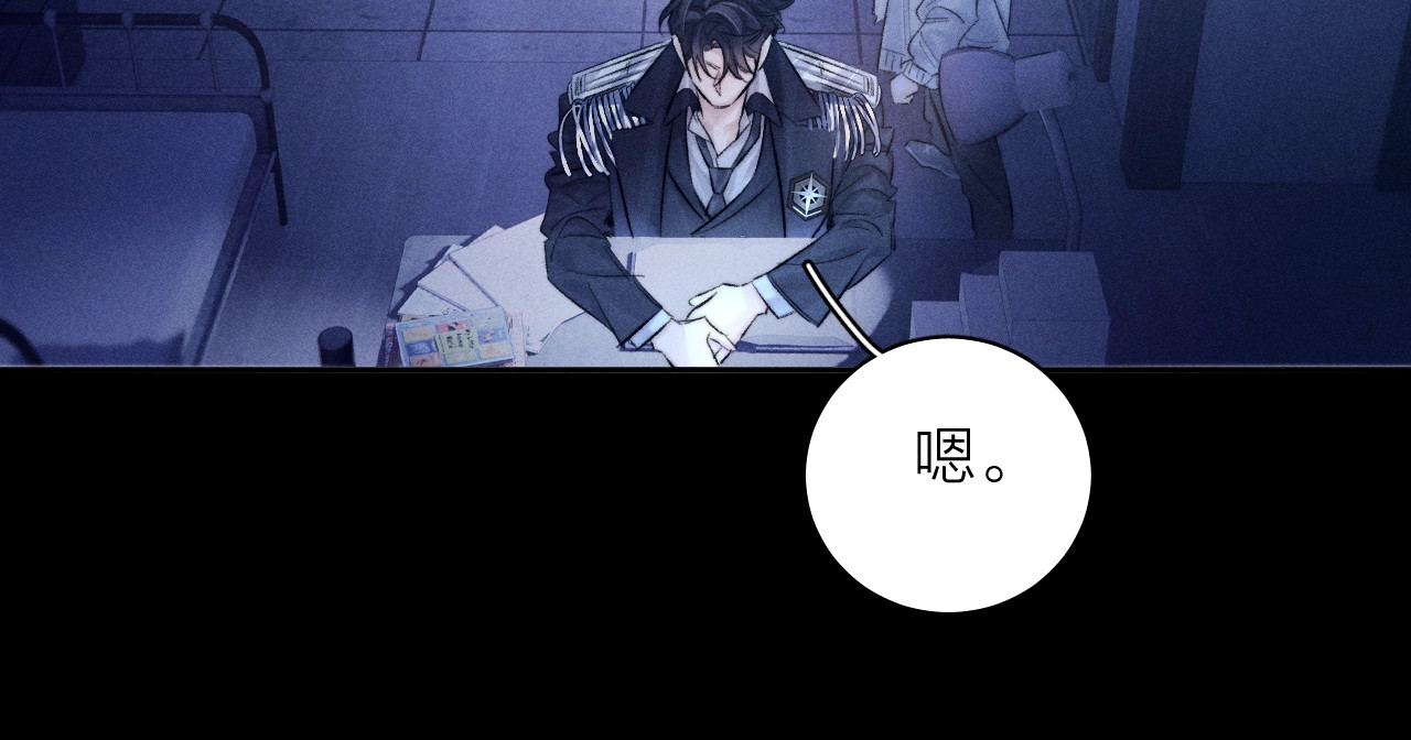 第41话 共享 第 60 页