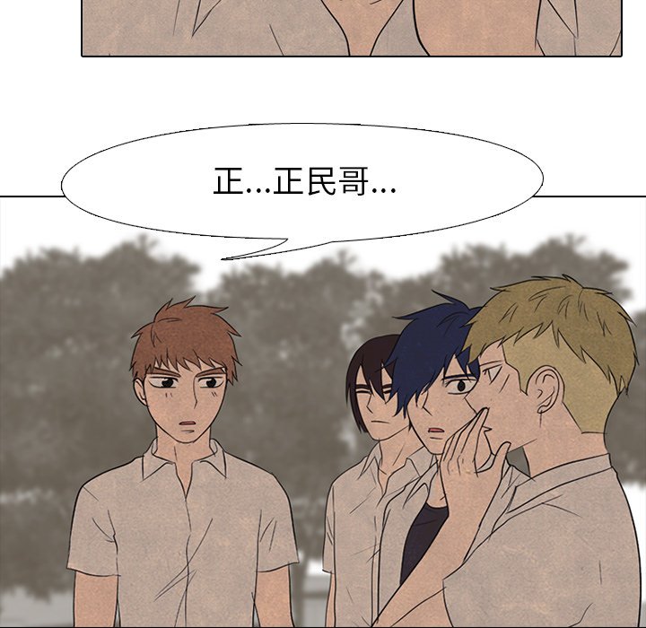 第153话 第 33 页
