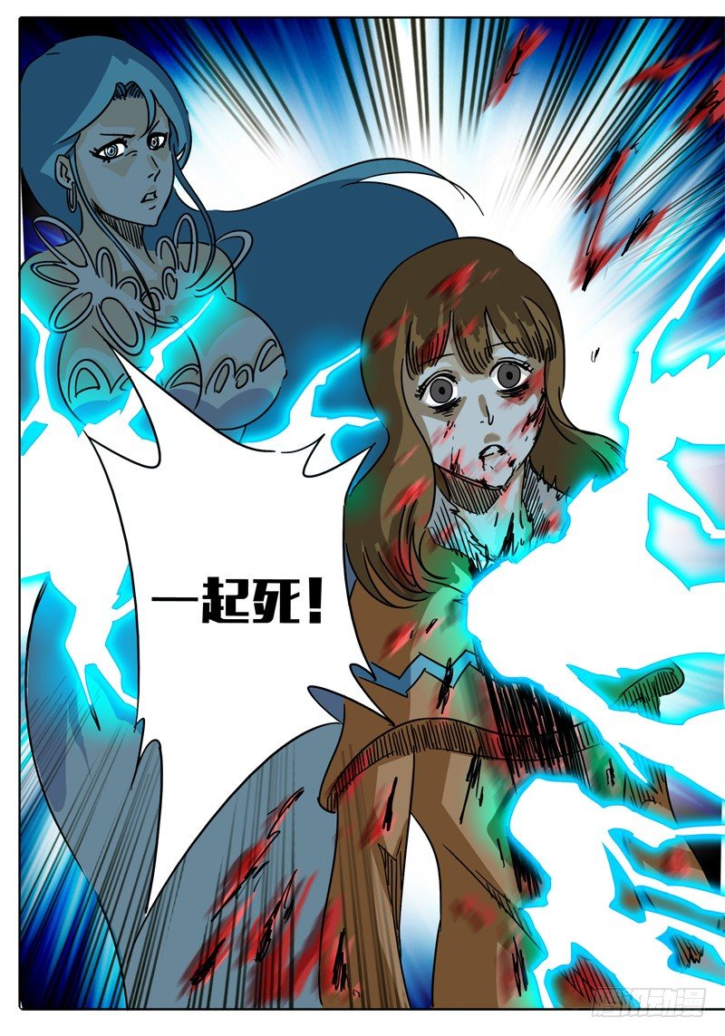 第39话 人质！被牵制的战斗！ 第 10 页