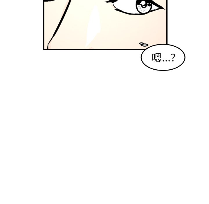第5话 第 58 页