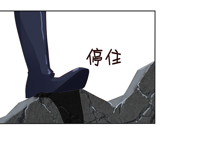 废墟中的对决 第 11 页