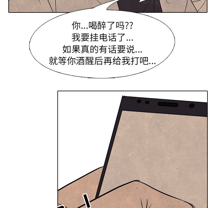 第157话 第 102 页