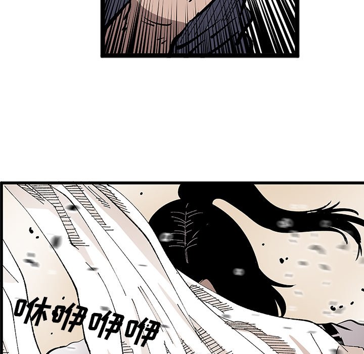 第31话 第 104 页