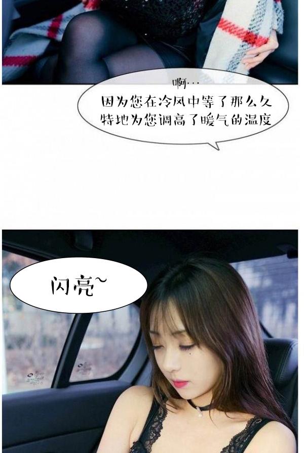 第1话 第 19 页