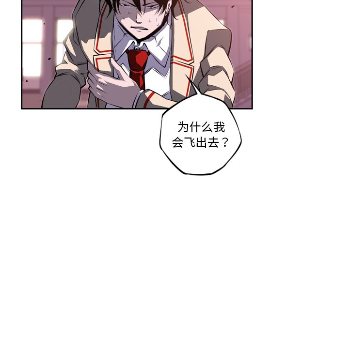 第74话 第 93 页
