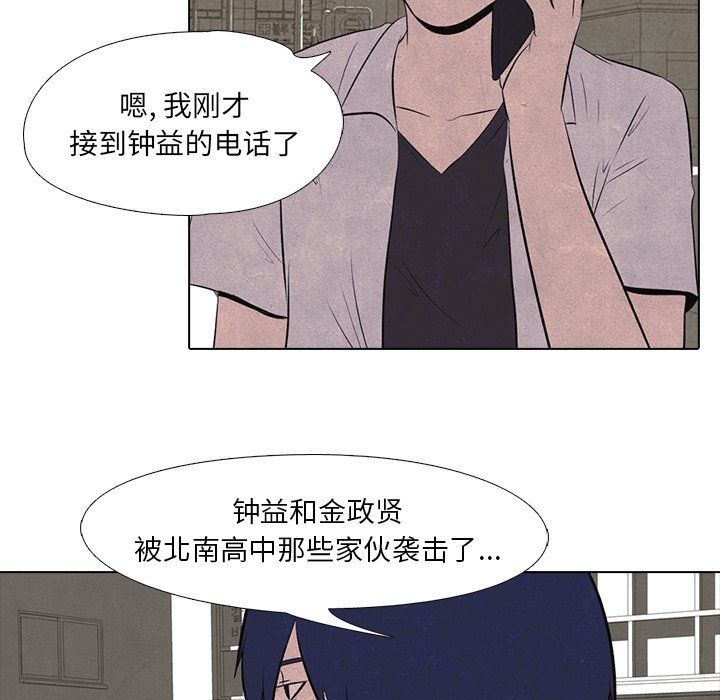 第14话 第 63 页