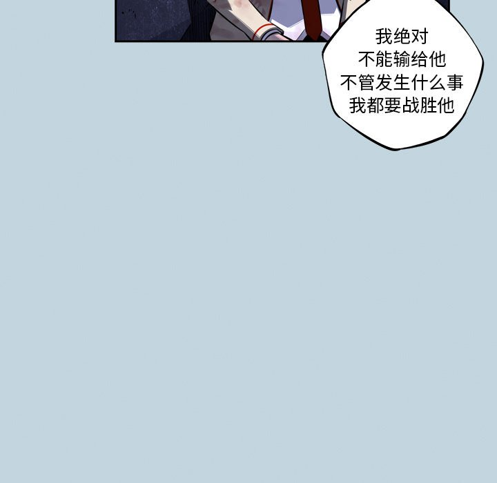 第146话 第 53 页