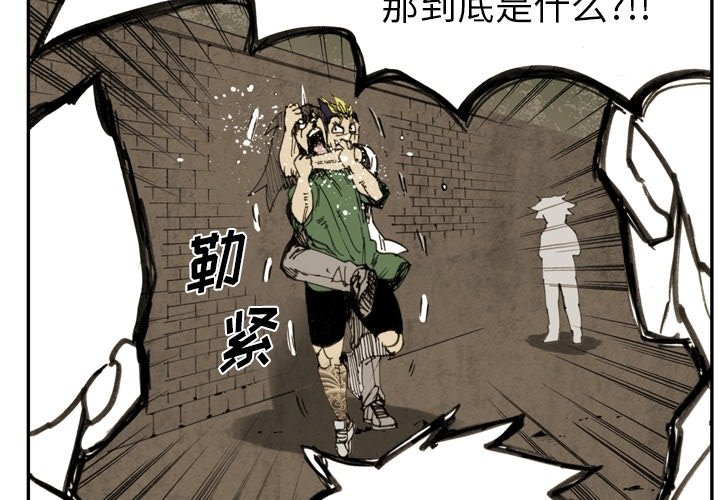 第39话 第 4 页