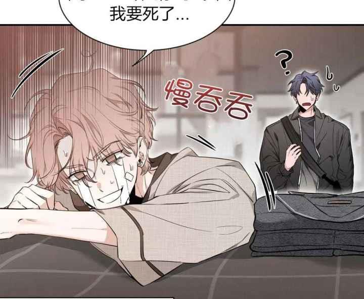 第150话 你寂寞了 第 39 页