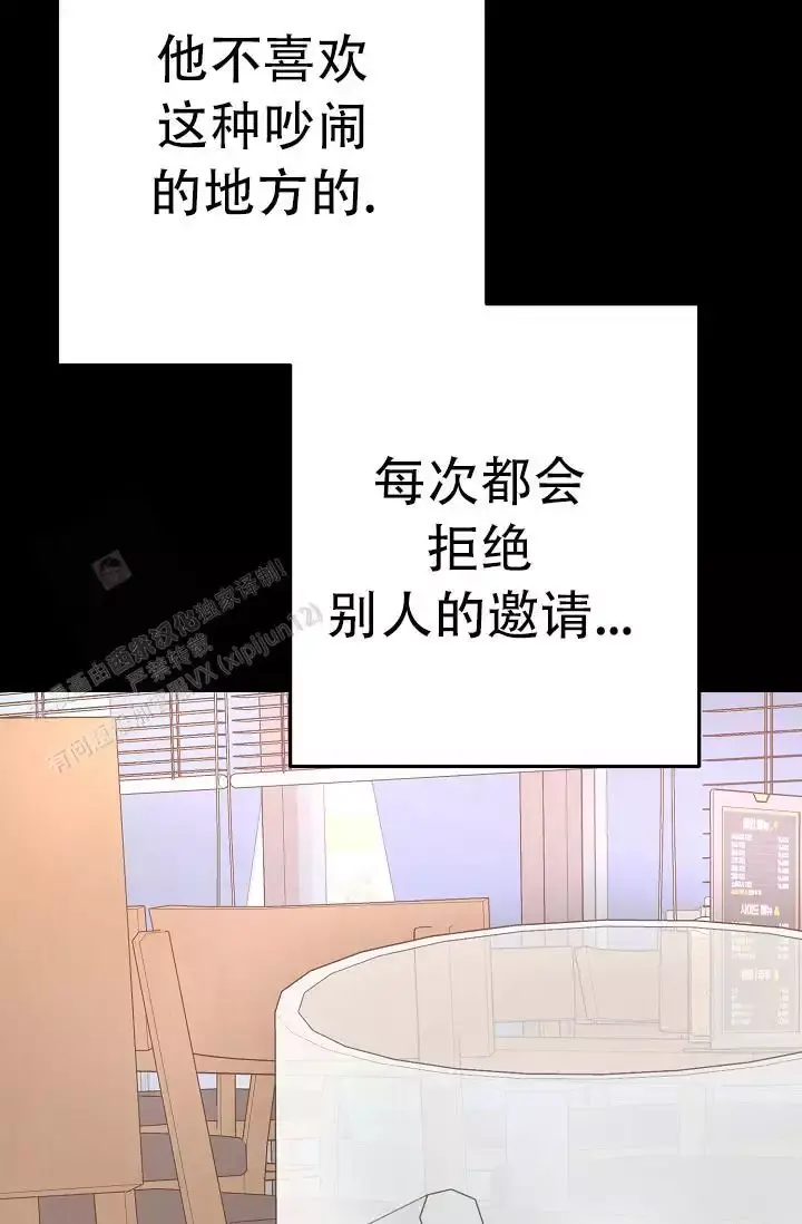 第15话 谢谢你 第 13 页