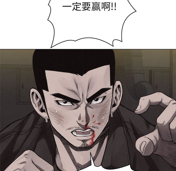 第25话 第 79 页