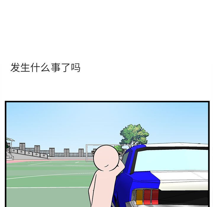 第40话 第 49 页