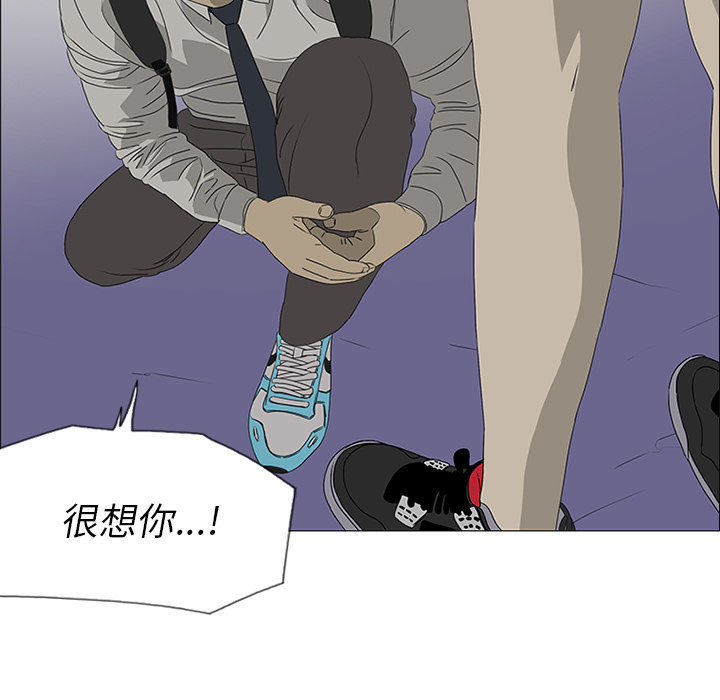 第18话 第 41 页