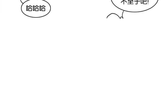 第75话 第 44 页