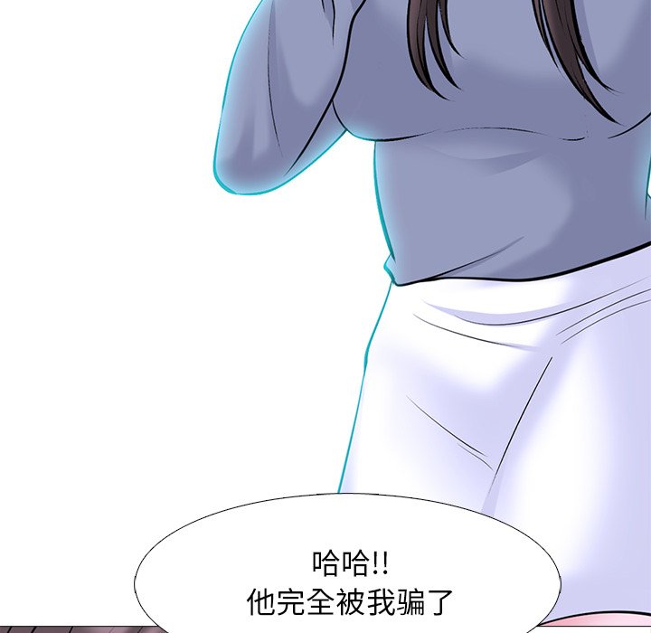 第77话 第 128 页