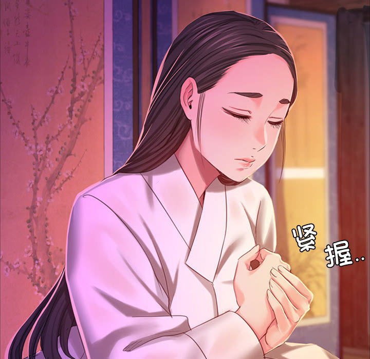 第18话 第 52 页