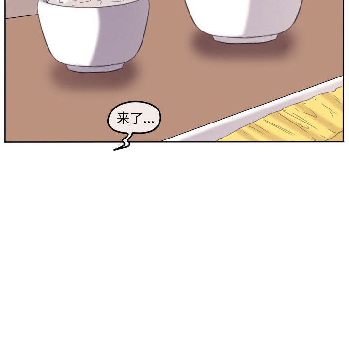第110话 第 75 页