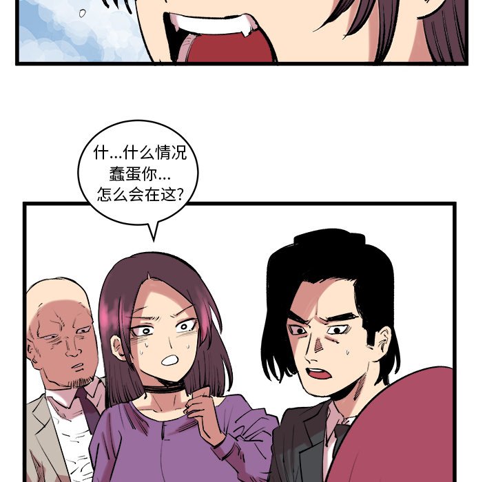 第13话 第 36 页